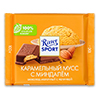  Ritter Sport    ,  , 100 