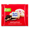  Ritter Sport ,  , 100 
