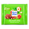  Ritter Sport  ,  , 100 