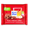  Ritter Sport ,,ջ,  , 100 