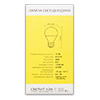  LED- SmartBuy A60 15W ( E27)<br />   3000K, 220V